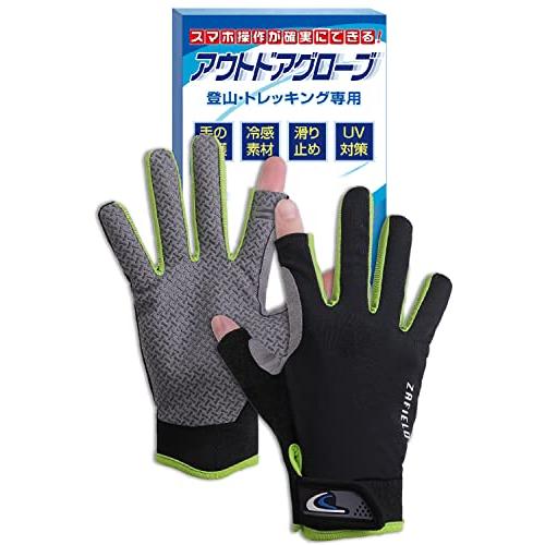 登山 手袋 プロ登山家監修 登山グローブ 春 秋 トレッキンググローブ 登山用品 釣り メンズ レデ...