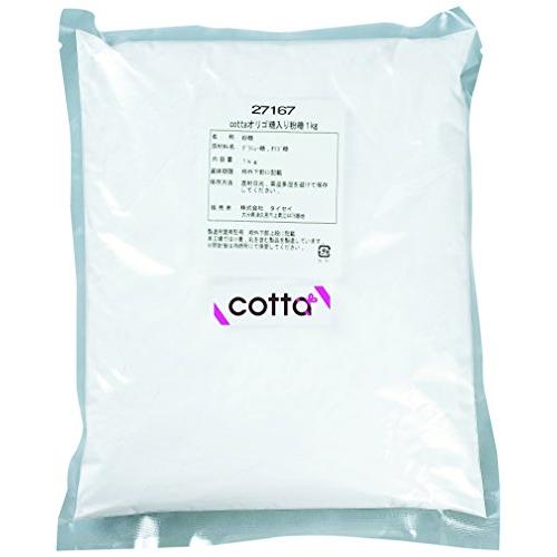cotta(コッタ) オリゴ糖入り粉糖 1kg