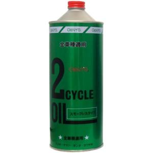 GENTS ジェンツ スモークレス 2サイクルエンジンオイル FB 1L [HTRC3]｜kirelab-net
