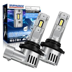 「2023超爆光モデル」SUPAREE HB3 ヘッドライト ハイビーム用 車検対応 爆光 30W*2 6500K DC12V ハロゲンサイズ｜kirelab-net
