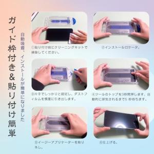 指紋認証対応Galaxy S25 / S24 ...の詳細画像1