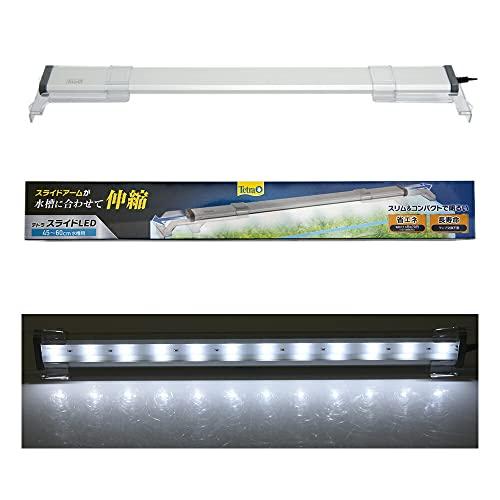 テトラ (Tetra) スライドLED 45~60cm水槽用 ライト アクアリウム 熱帯魚 メダカ ...