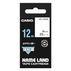カシオ ラベルライター ネームランド 強粘着テープ 12mm XR-12GWE 白｜ルミナスエイト ヤフー店