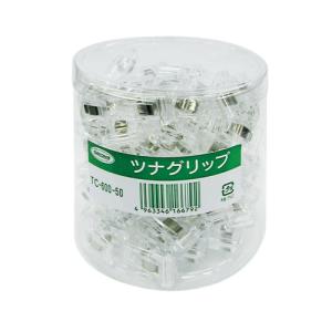 ORIONS ツナグリップ 50個入 TC-600-50｜kirelab-net
