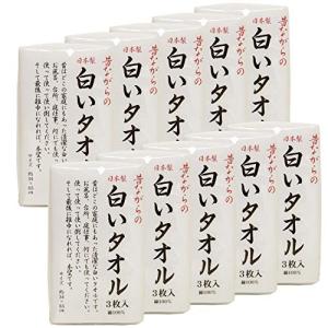 林(Hayashi) フェイスタオル 30枚セット(3枚組×10個) 約34×85cm 日本製 昔ながらの白いタオル ホワイト FX061100｜kirelab-net