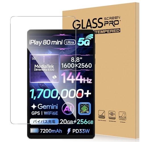 For ALLDOCUBE iPlay 80 mini Ultra ガラスフィルム iPlay 80...