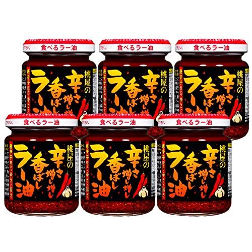 桃屋 辛さ増し増し香ばしラー油 105g×6個食べるラー油 ラー油 激辛 料理のお供