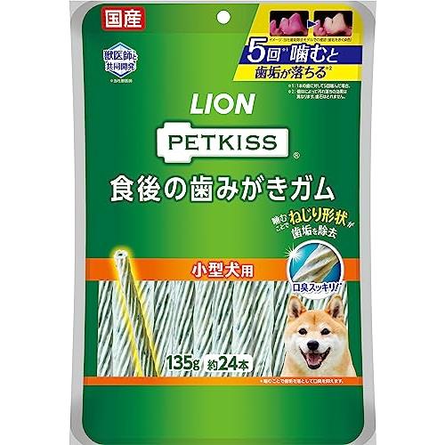 PETKISS 食後の歯みがきガム 小型犬用 135g