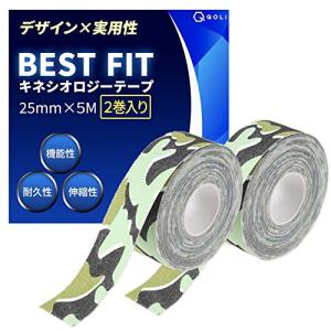 現役整体師監修 テーピング キネシオ 25mm × 5M 保護 汗に強い 伸縮 通気性 剥がれにくい デザイン×実用性スポーツ 運動 ランニング｜kirelab-net