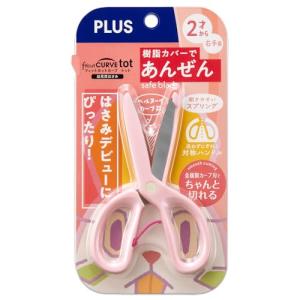 プラス 幼児用 はさみ (2歳から) 初めてのハサミ トット? 安全カバー オープンアシスト付 ピンク SC-120M? 34-590?｜kirelab-net