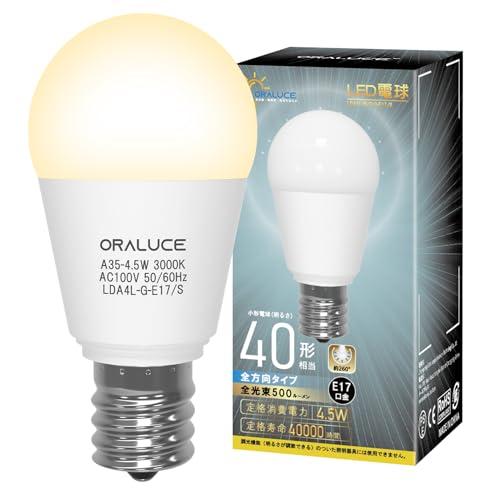 ORALUCE LED電球 E17 40W形相当 電球色 小形電球 ミニクリプトン形電球 全方向タイ...