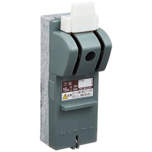 日東工業 CKSカバースイッチ 電線直締用 2P 15A CKS2P15A｜kirelab-net