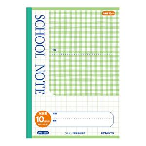 キョクトウ・アソシエイツ キョクトウ 学習帳 スクールノート 10mm方眼 B5 LMC10GG 緑チェック 10冊｜kirelab-net