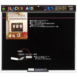 レイメイ藤井 黒板 ブラックボード A2 つやあり マーカー付き LNB20｜kirelab-net