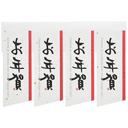 シール お年賀 和紙-M(40枚) NE-2S