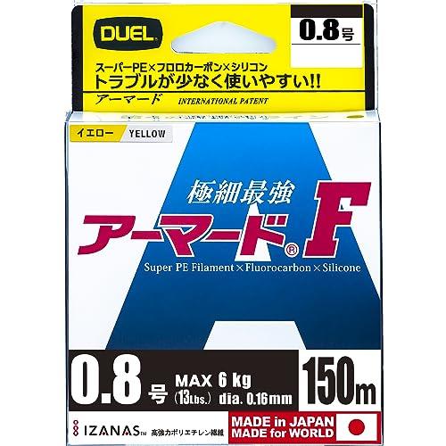 DUEL(デュエル) PEライン 0.8号 アーマード F 150M 0.8号 GY イエロー H4...