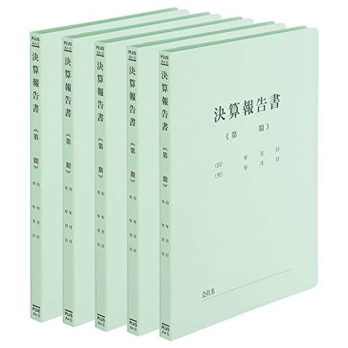 プラス フラットファイル 決算報告書 A4 No.021HA 5冊 79-305×5