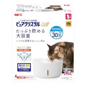 ピュアクリスタル ウェル 2.5L 猫用 ホワイト｜kirelab-net