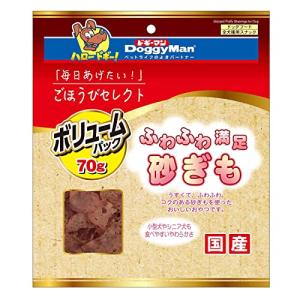 ドギーマン ごほうびセレクト ふわふわ満足砂ぎも 70g｜kirelab-net