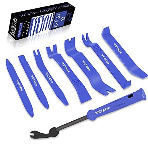 内装剥がし 内張り剥がし Wetado 内張りはがし セット うちばりはがし パネルはがし 樹脂製 ...