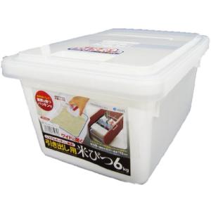 アスベル 引き出し用 米びつ 6kg W｜kirelab-net