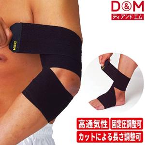 D&M ディーアンドエム スピードラッ...の詳細画像1