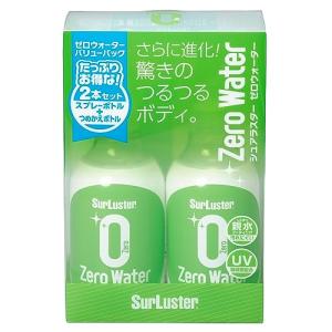 SurLuster(シュアラスター) ゼロウォーター バリューパック 詰め替え 280ml 2本 親水 ガラス系コーティング 約2ヶ月耐久 艶｜kirelab-net