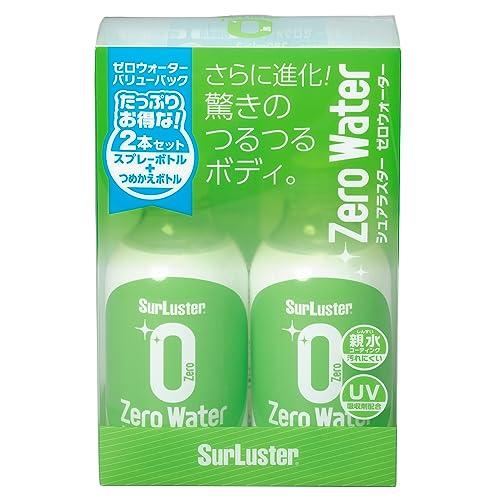 SurLuster(シュアラスター) ゼロウォーター バリューパック 詰め替え 280ml 2本 親...
