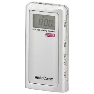 オーム(OHM) 電機AudioComm ポータブルラジオ ポケットラジオ ライターサイズラジオ シルバー AM/FM ワイドFM RAD-P3｜ルミナスエイト ヤフー店