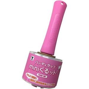 山善(YAMAZEN) ハンディラップ mini ストレッチ フィルム mini くるット (幅5cm×150m巻) HWM-150｜kirelab-net
