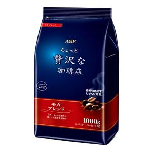 AGF(エージーエフ) ちょっと贅沢な珈琲店 レギュラーコーヒーモカブレンド  コーヒー 粉  1キログラム (x 1)｜kirelab-net