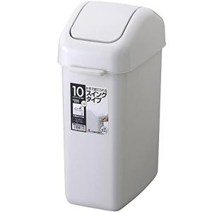 リス ゴミ箱 H&H 10ND『片手で捨てられる』スイングペール グレー 10L 日本製｜kirelab-net