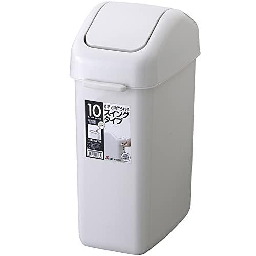 リス ゴミ箱 H&amp;H 10ND『片手で捨てられる』スイングペール グレー 10L 日本製