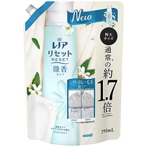 レノア リセット 柔軟剤 衣類のシワ&ダメージを防ぐ 微香タイプ ホワイトサボンの香り 詰め替え 約1.7倍 795mL｜kirelab-net