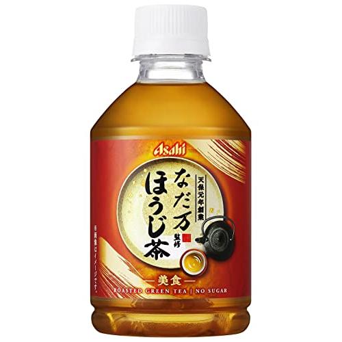 アサヒ飲料なだ万監修ほうじ茶 275ml×24本