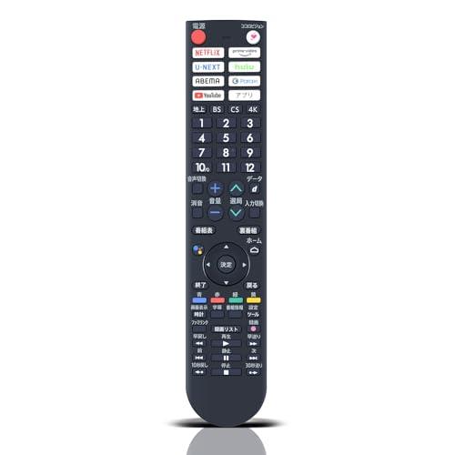 DOJETA GB361WJSA 0106380603 for SHARP シャープリモコン シャー...