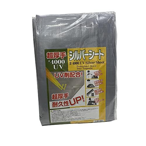 ゲリラ豪雨対策防水UVシルバーシート＃4000 約2.7m×2.7m