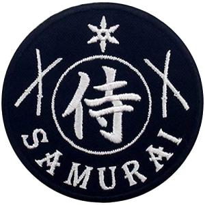 武士刺繍入りアイロン貼り付け/縫い付けワッペン 白黒｜kirelab-net