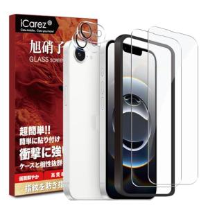 iCarez 対応 iPhone 16e ガラスフィルム フィルム 2枚 ＋ カメラフィルム 2枚 +ガイド枠付き旭硝子素材製 いPhone 1｜kirelab-net