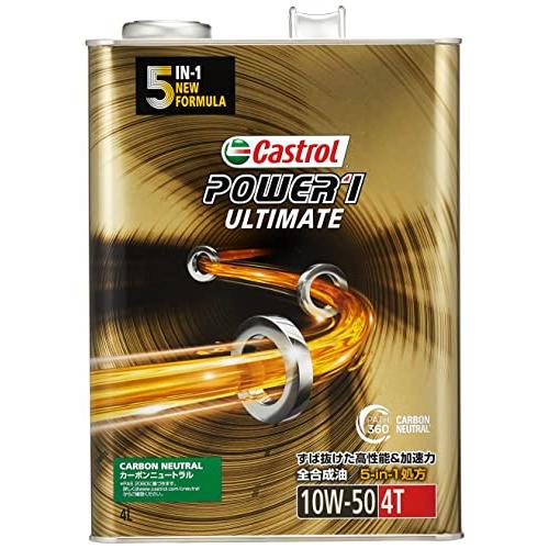 カストロール(Castrol) エンジンオイル POWER1 ULTIMATE 4T 10W-50 ...