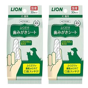 ライオン (LION) ペットキッス (PETKISS) 歯みがきシート ペット用 30枚×2個セット ふくだけ 無香料 犬・猫用 デンタル｜kirelab-net