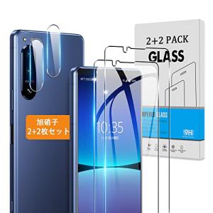 2+2枚セット 対応 Xperia 5 IV SO-54C SOG09 ガラスフィルム + カメラフィルム 日本旭硝子 硬度9H 対応 Xper｜kirelab-net