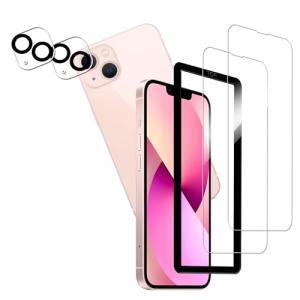 KPNS いphone13 ガラスフィルム 2+2枚セットガイド枠付き 日本素材製 全面保護 強化ガラス iPhone 13 用 ガラスフィルム｜kirelab-net