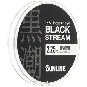 サンライン(SUNLINE) ライン トルネード松田スペシャル ブラックストリーム 70m 0.8号 ブラック｜kirelab-net