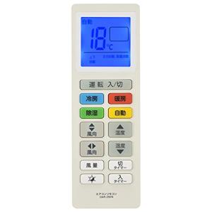オーム電機 大きなボタンと見やすい表示エアコン用リモコン(13メーカー対応) 03-2350 OAR-250N｜kirelab-net