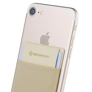 SINJIMORU 手帳型 カードケース、SUICA PASMO カード入れ パース ケース iPhone14 Plus Pro Pro Max｜kirelab-net