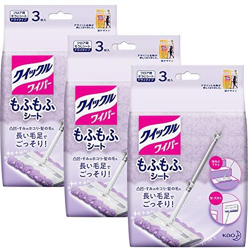 まとめ買いクイックルワイパー フロア用掃除道具 もふもふシート 3枚入×3個