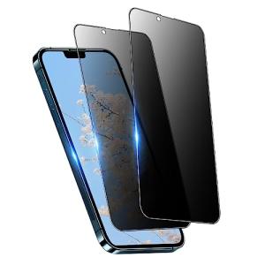 覗き見防止 iPhone14 / iPhone13 / iPhone13 Pro 用 ガラスフィルム 覗き見防止 アイフォン14 液晶保護フィル｜kirelab-net