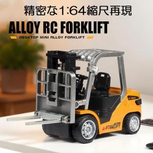 ARRISHOBBY 1:64 ?ミニフォーク...の詳細画像1