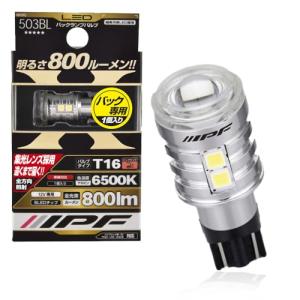 IPF バックランプ LED 車用 T16 800lm 6500K ホワイト 12V用 1本入 車検対応 ノイズ対策済 ハイスペックモデル 集光｜kirelab-net